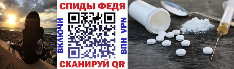 АМФЕТАМИН Розовый Болохово