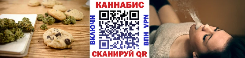 Cannafood марихуана  где можно купить   Болохово 