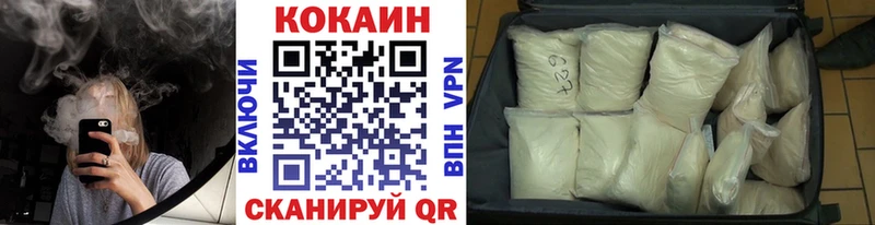 КОКАИН Columbia  сайты даркнета какой сайт  Болохово 