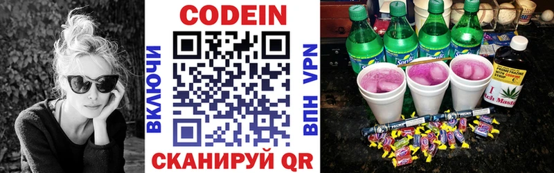 Кодеиновый сироп Lean напиток Lean (лин)  где купить наркоту  МЕГА маркетплейс  Болохово 