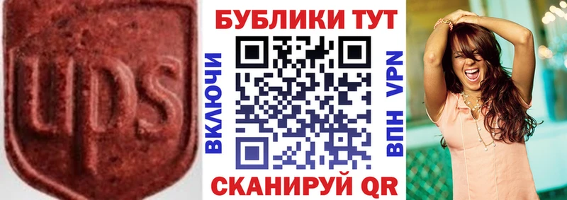 Ecstasy 300 mg Болохово