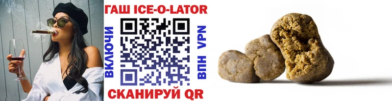ГАШ VHQ Болохово