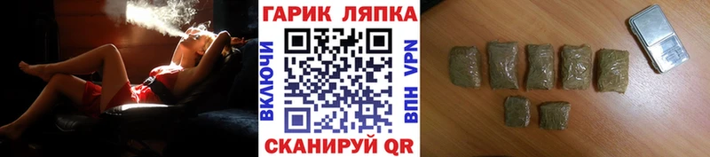 Гашиш Cannabis  наркота  Болохово 