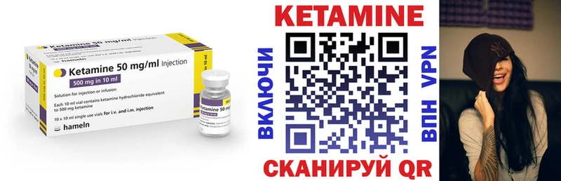 наркошоп  Болохово  КЕТАМИН VHQ 