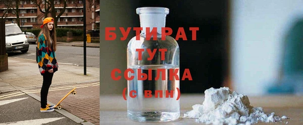 дистиллят марихуана Рославль