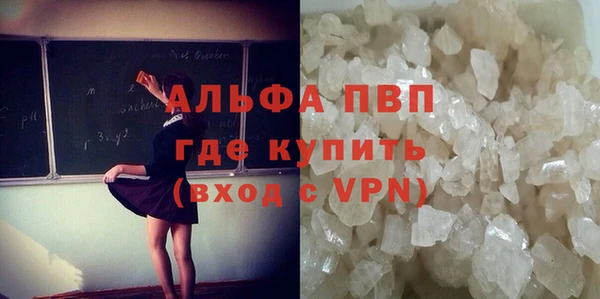 гашиш Абаза