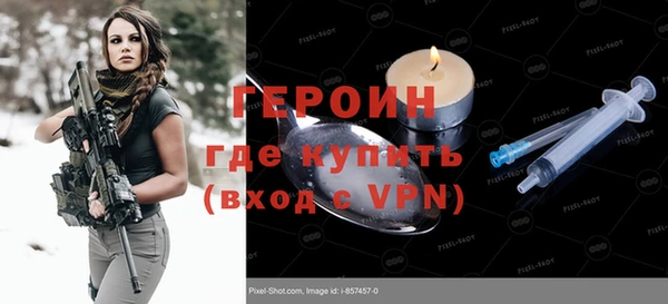 дистиллят марихуана Рославль