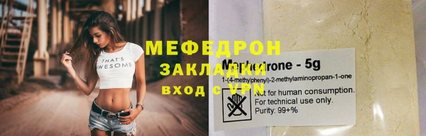 дистиллят марихуана Рославль
