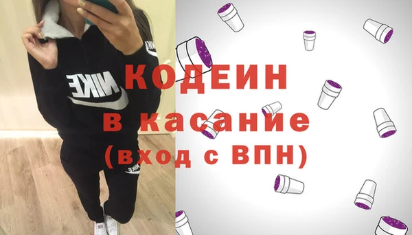 стаф Россошь