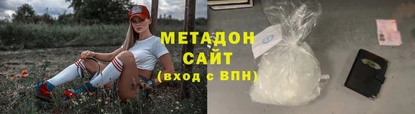 гашиш Абаза