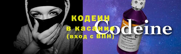 эйфоретик Абинск