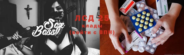 эйфоретик Абинск