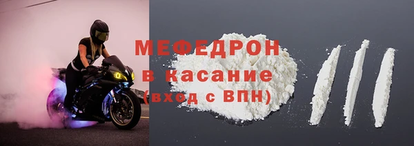 стаф Россошь