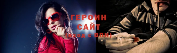 прущая мука Данков