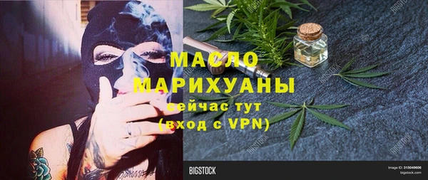 стаф Россошь