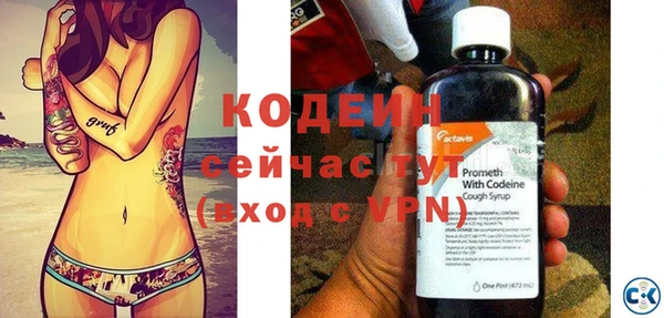 эйфоретик Абинск