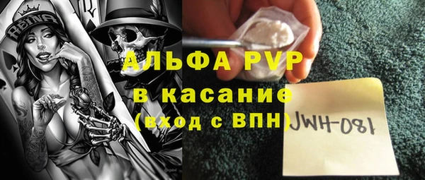 эйфоретик Абинск