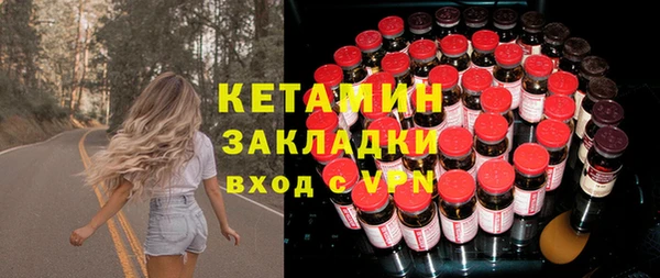 метадон Абдулино