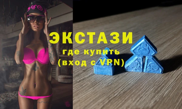 гашиш Абаза