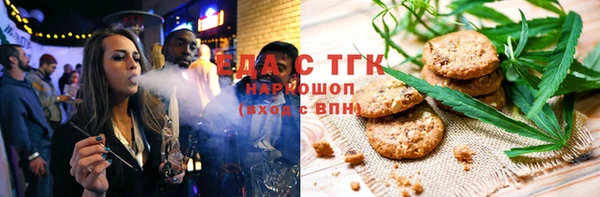 стаф Россошь