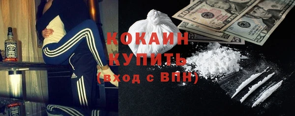 метадон Абдулино