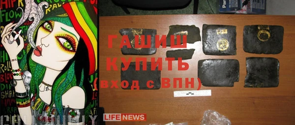 гашиш Абаза