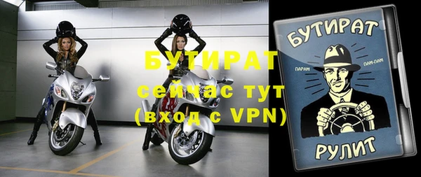 MESCALINE Дегтярск