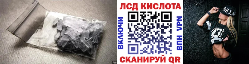 LSD-25 экстази кислота  Болохово 