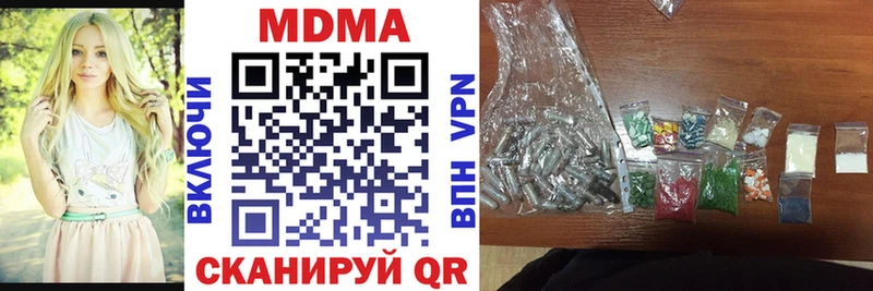 МДМА crystal ОМГ ОМГ маркетплейс Болохово
