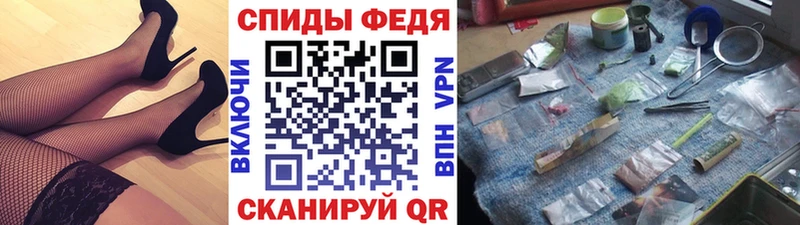 цена   Болохово  Метамфетамин Methamphetamine 