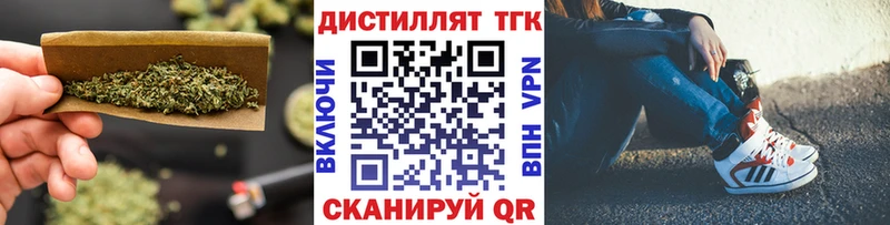 кракен вход  Болохово  ТГК THC oil 