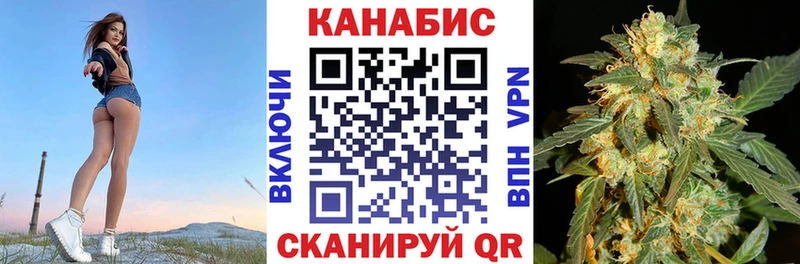 Марихуана VHQ  omg рабочий сайт  Болохово 